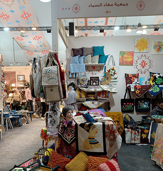 معرض ديارنا